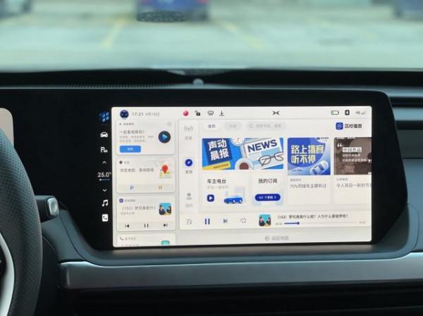 全球首家:荔枝播客成雙向流轉HarmonyOS車域生態夥伴 全球首家:荔枝播客成雙向流轉HarmonyOS車域生態夥伴