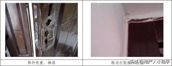 「交房乾貨」房地產企住宅交付優秀做法