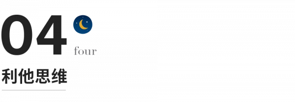 讓你變厲害的幾種思維方式 讓你變厲害的幾種思維方式