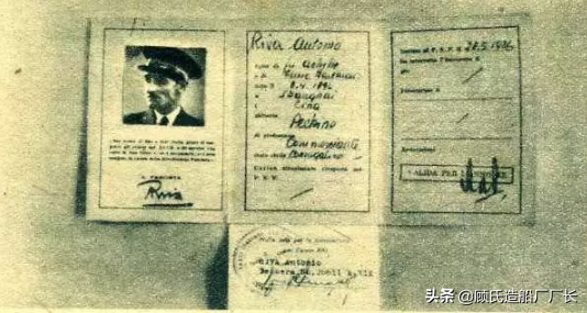 被新中國處決的前義大利王牌飛行員，小記李安東/山口隆一間諜案