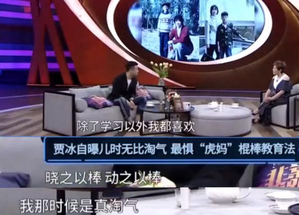 賈冰娛樂圈歷險記:17歲當兵,28歲當團長,35歲副處級;37歲爆紅 賈冰娛樂圈歷險記:17歲當兵,28歲當團長,35歲副處級;37歲爆紅