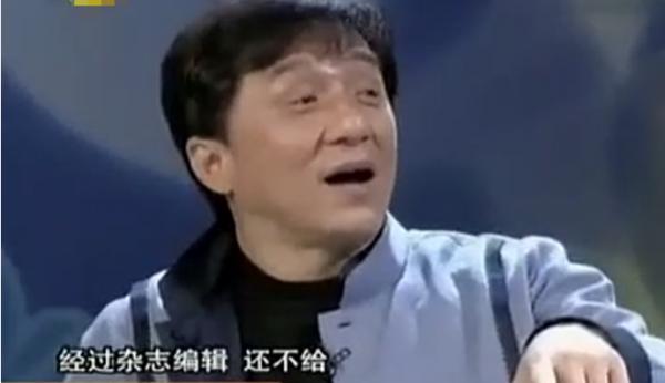 成龍:3段情感2個孩子,兒子鋃鐺入獄毀前程,女兒落魄撿破爛 成龍:3段情感2個孩子,兒子鋃鐺入獄毀前程,女兒落魄撿破爛