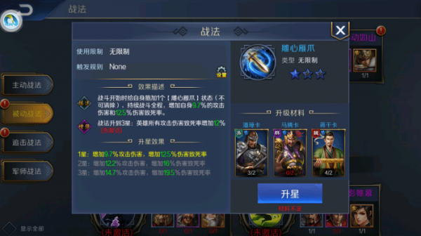 有沒有一些手機上的策略遊戲推薦? 有沒有一些手機上的策略遊戲推薦?