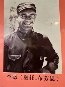 哪些外國人參加了紅軍長征？