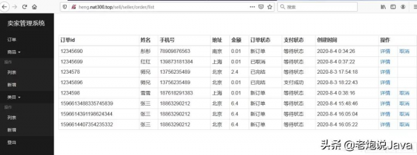 微信掃碼登入很難嗎?5步幫你搞定 微信掃碼登入很難嗎?5步幫你搞定