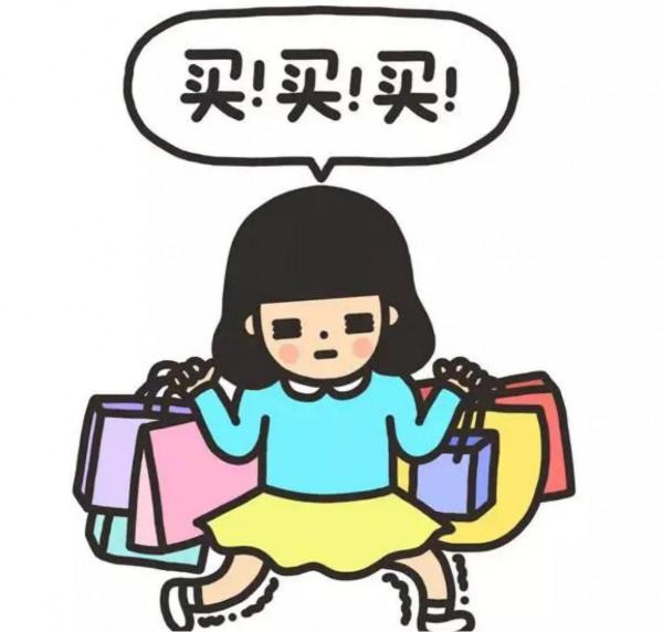 「雙11清單」有哪些價效比高的女生好物？