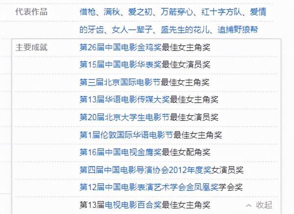 第十一次全國文代會,佟麗婭鏡頭下的大合影,五位女代表引發熱議 第十一次全國文代會,佟麗婭鏡頭下的大合影,五位女代表引發熱議