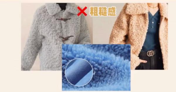 微胖女生外套挑選避雷法則：棉服、羽絨服和羊羔絨全部搞定