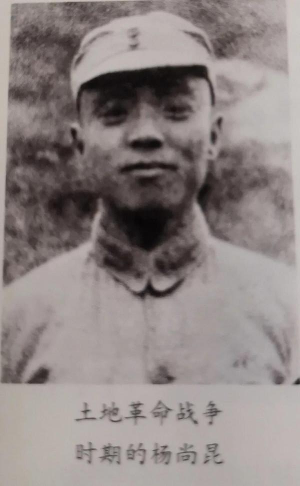 中國當代軍事家——楊尚昆的軍事思想