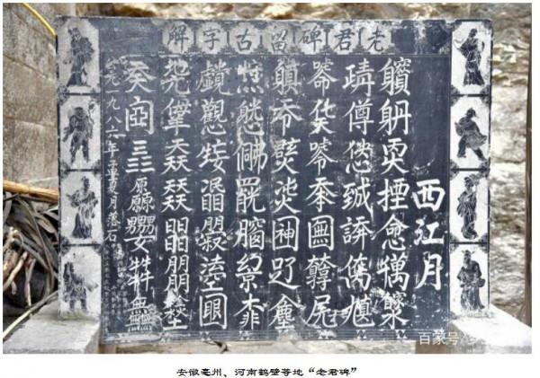 道教“天書”,你認一下? 道教“天書”,你認一下?