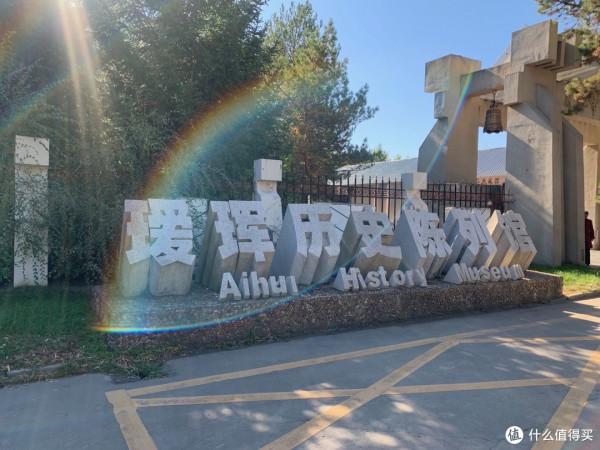 東北331國道邊境自駕遊（上）：走，帶你去看大美邊境