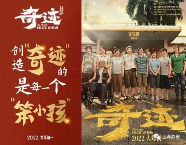 8部電影定檔大年初一，春節檔最強神仙打架陣容來了！你最想看哪部？