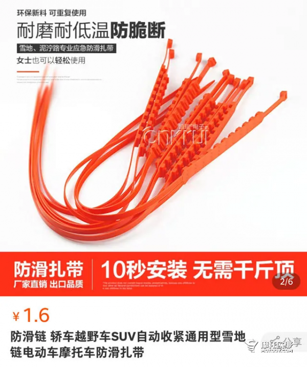 大雪天你肯定不騎摩托車,可是摩旅途中下雪你有好對策嗎? 大雪天你肯定不騎摩托車,可是摩旅途中下雪你有好對策嗎?