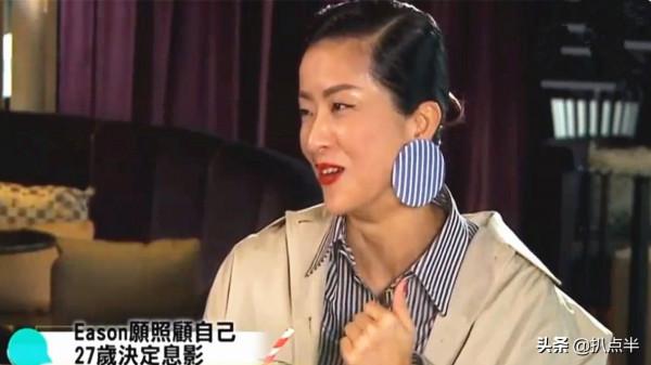 “大玩家歌神”陳奕迅：為何會被徐濠縈拿捏得死死的？