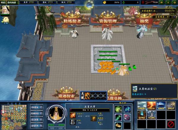 邊合裝備邊修仙是怎樣的體驗?在修仙世界中體驗十殿的防守體驗 邊合裝備邊修仙是怎樣的體驗?在修仙世界中體驗十殿的防守體驗