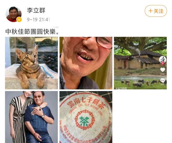 老戲骨李立群與女兒過節,31歲女兒五官隨爸,媽媽遺憾沒出鏡 老戲骨李立群與女兒過節,31歲女兒五官隨爸,媽媽遺憾沒出鏡