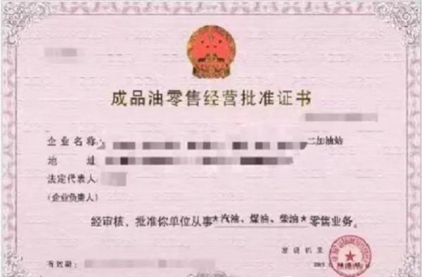 批油說一:中石油中石化批油所需批油材料和流程分享 批油說一:中石油中石化批油所需批油材料和流程分享