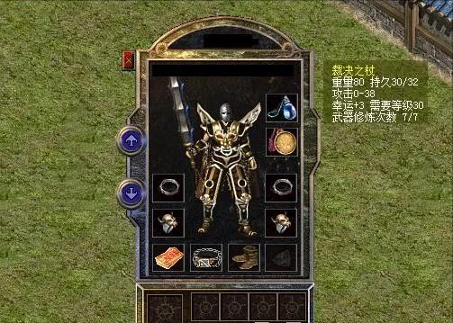 熱血傳奇百區:三件敏捷+4首飾,戰士何必為難戰士? 熱血傳奇百區:三件敏捷+4首飾,戰士何必為難戰士?