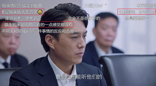 《突圍》劇情被剪得“稀碎”，沒有一位後期剪輯是無辜的