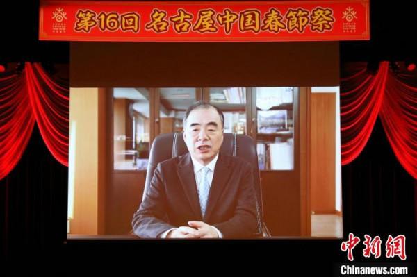 第十六屆名古屋中國春節祭成功舉辦