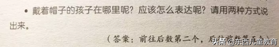 “雙減”之下，學前思維訓練怎麼做？聽聽這位媽媽的親身經歷
