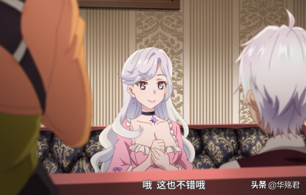 暗殺者轉生異世界:塔兒朵直言可以為盧各生孩子,媽媽表示很贊同 暗殺者轉生異世界:塔兒朵直言可以為盧各生孩子,媽媽表示很贊同