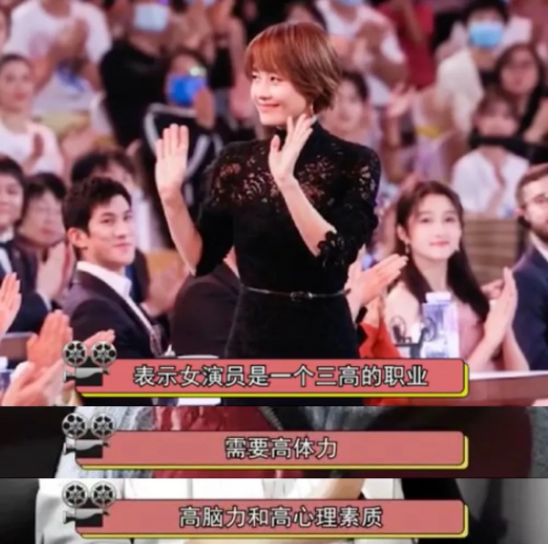 好好說話的馬伊琍被打臉，可真快