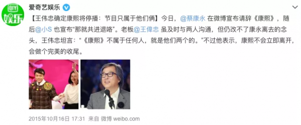 頂流的報應,從不遲到 頂流的報應,從不遲到