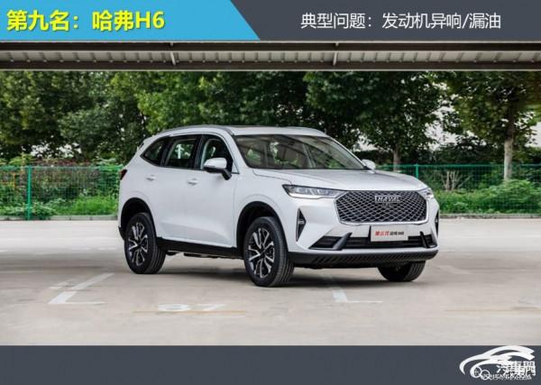 抖動異響為共性問題 2021年自主車型發動機投訴指數排行