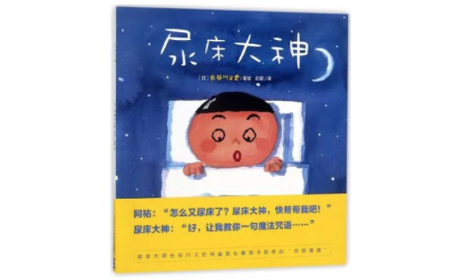 一些很好笑很好笑的童書