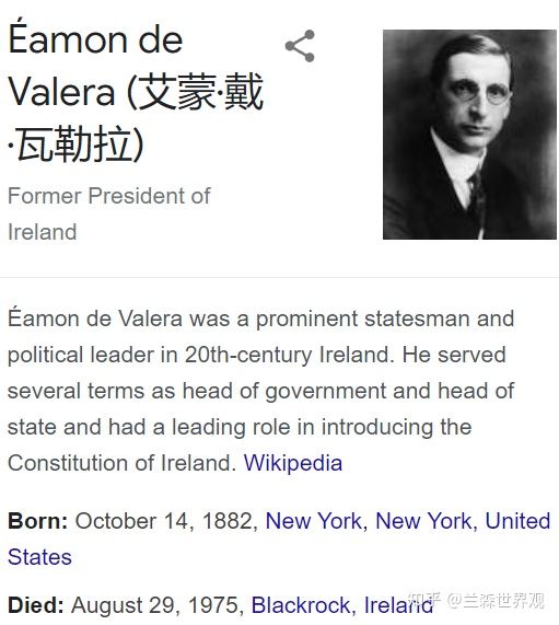 大英與愛爾蘭的關係1919-1939