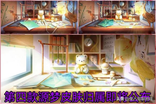 王者榮耀:22號重大事件前瞻,四款婚紗公佈,源夢面板確定歸屬 王者榮耀:22號重大事件前瞻,四款婚紗公佈,源夢面板確定歸屬