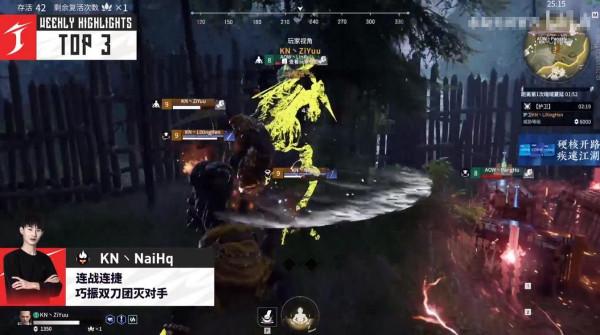 遊戲工委十強年度榜公佈,原神王者被提名,永劫無間獨佔四榜 遊戲工委十強年度榜公佈,原神王者被提名,永劫無間獨佔四榜