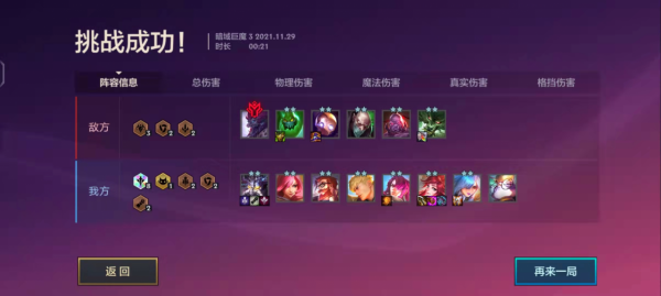 暮光之戰全攻略,全關一把透過(上) 暮光之戰全攻略,全關一把透過(上)