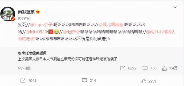 逗妹吐槽：國安輸廣州城0-5，這我也是今天才知道