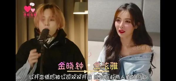 韓國娛樂圈中的情侶，你都認識幾對？