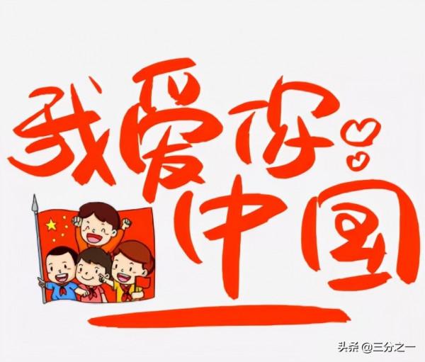 帶孩子看完電影《長津湖》:作為老師和媽媽,我教了他這4件事 帶孩子看完電影《長津湖》:作為老師和媽媽,我教了他這4件事