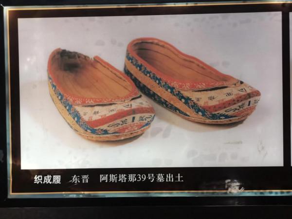 新疆維吾爾自治區博物館館藏精品（一）