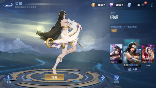 S26更新不到一週，版本之子已然出現，成功登頂法王寶座