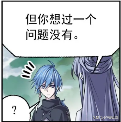 斗羅大陸：聯合十萬年魂獸，第十魂環，神的覺醒之路