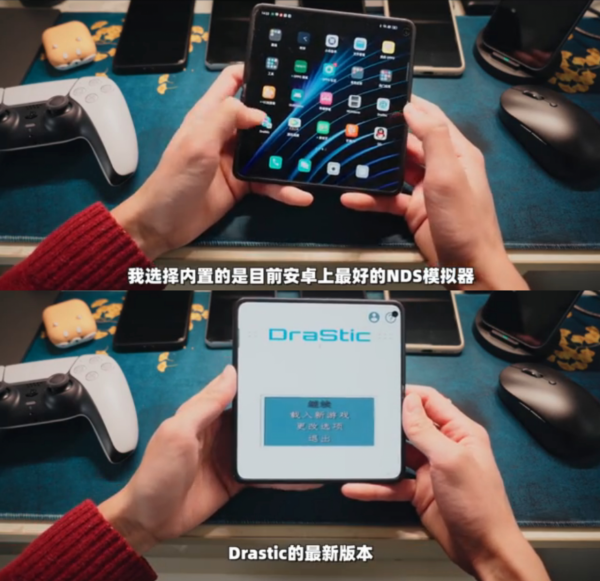 摺疊屏還能這麼玩？當模擬器遇上OPPO Find N，直接秒變NDSL遊戲機