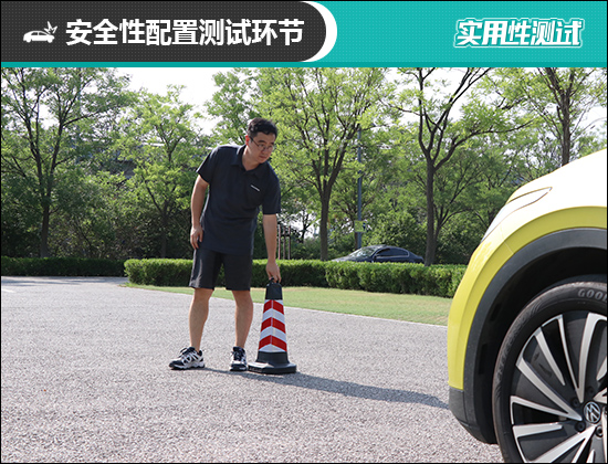 2021款上汽大眾ID.4 X日常實用性測試報告 2021款上汽大眾ID.4 X日常實用性測試報告