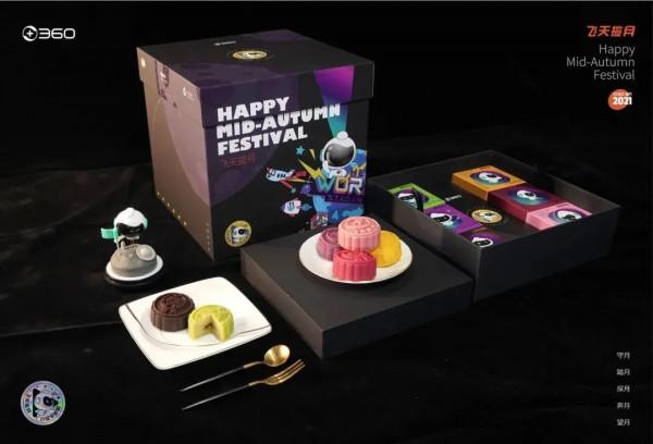 新勢力2021中秋創意比拼 新勢力2021中秋創意比拼