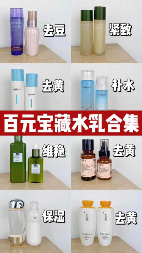 精緻女人必備！讓老公愛不釋手的小東西