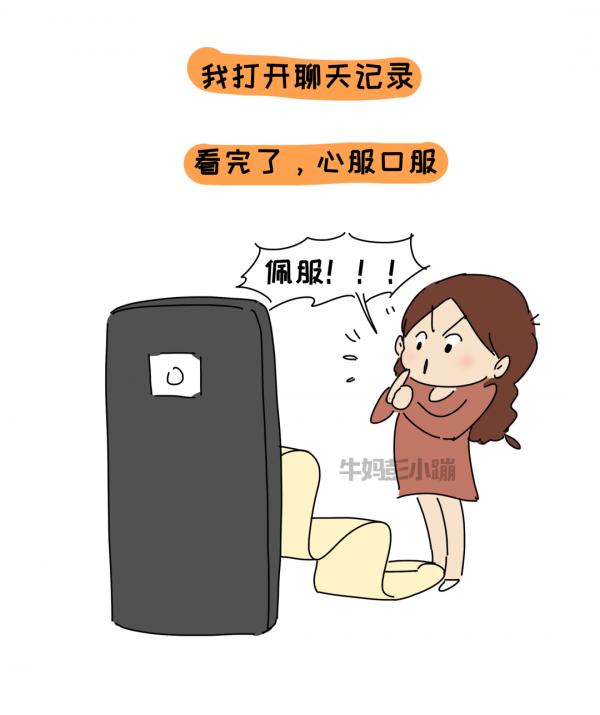 我200買來的玩具,孩子想二手賣1400,結果怎麼樣,請看精彩回顧 我200買來的玩具,孩子想二手賣1400,結果怎麼樣,請看精彩回顧