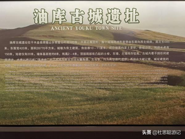 漢EV自駕新疆,木壘博物館最有意思的是錢幣按照朝代分別給你展現 漢EV自駕新疆,木壘博物館最有意思的是錢幣按照朝代分別給你展現