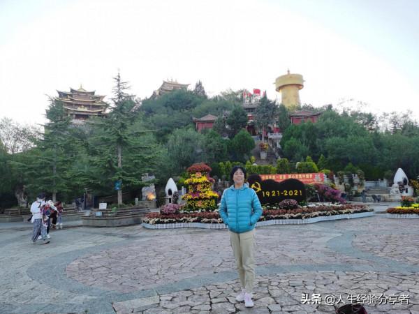 香格里拉一日遊記(跟團) 香格里拉一日遊記(跟團)