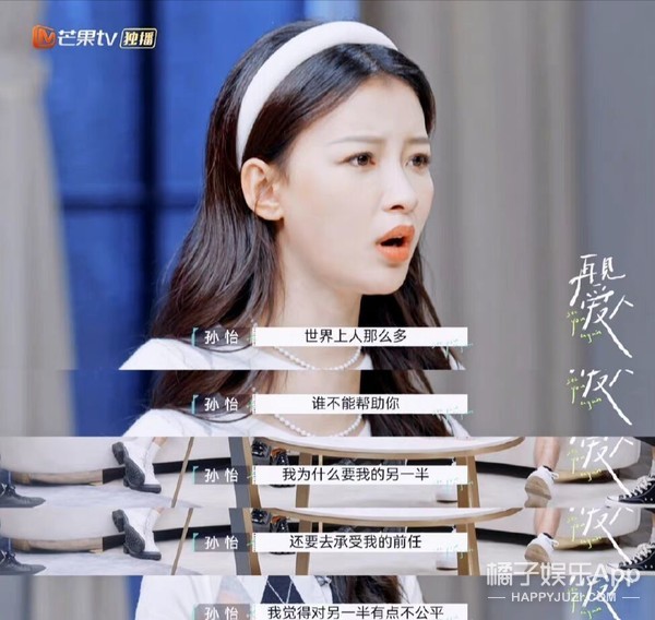 橘子晚報：新人演員挑大樑飾梅豔芳？闞清子女王發言聽著好爽