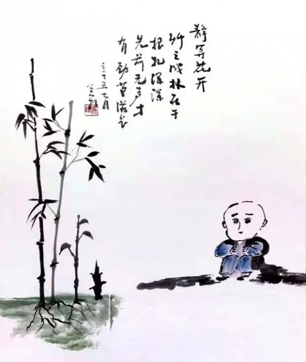 《福虎賀歲·翰墨迎春》當代藝術名家—吳守垣 作品展