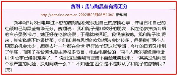 “時代偶像”費翔：愛過6個頂級大明星，為何堅持一生不婚？